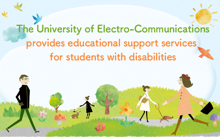 The University of Electro-Communications provides educational support services for students with disabilities
